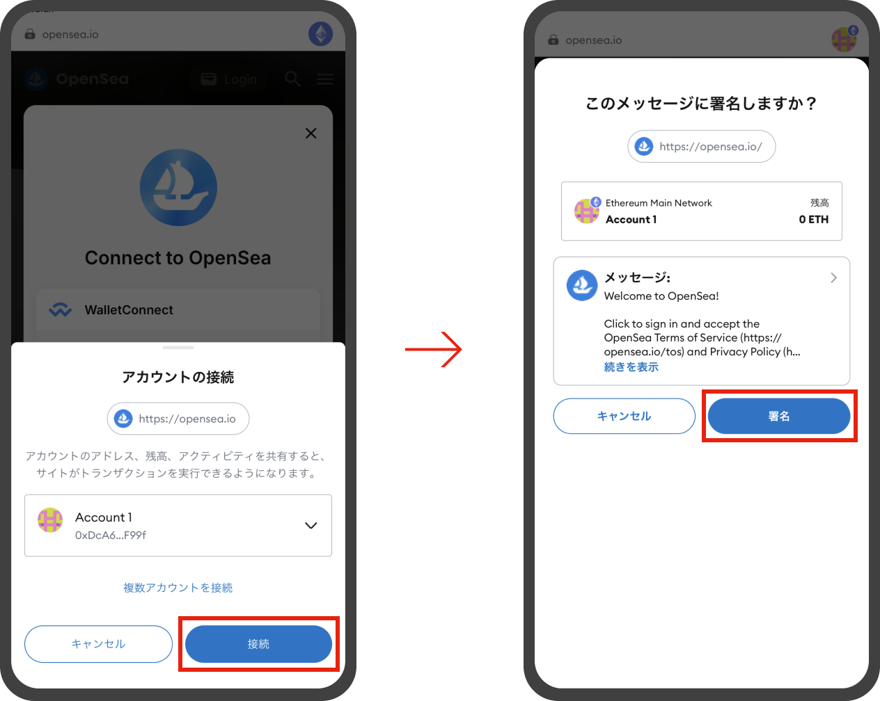 設定画面イメージ