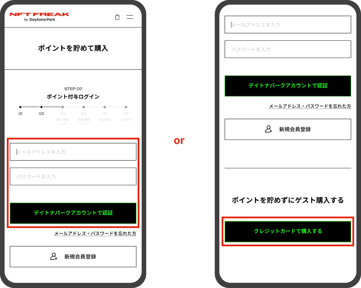設定画面イメージ