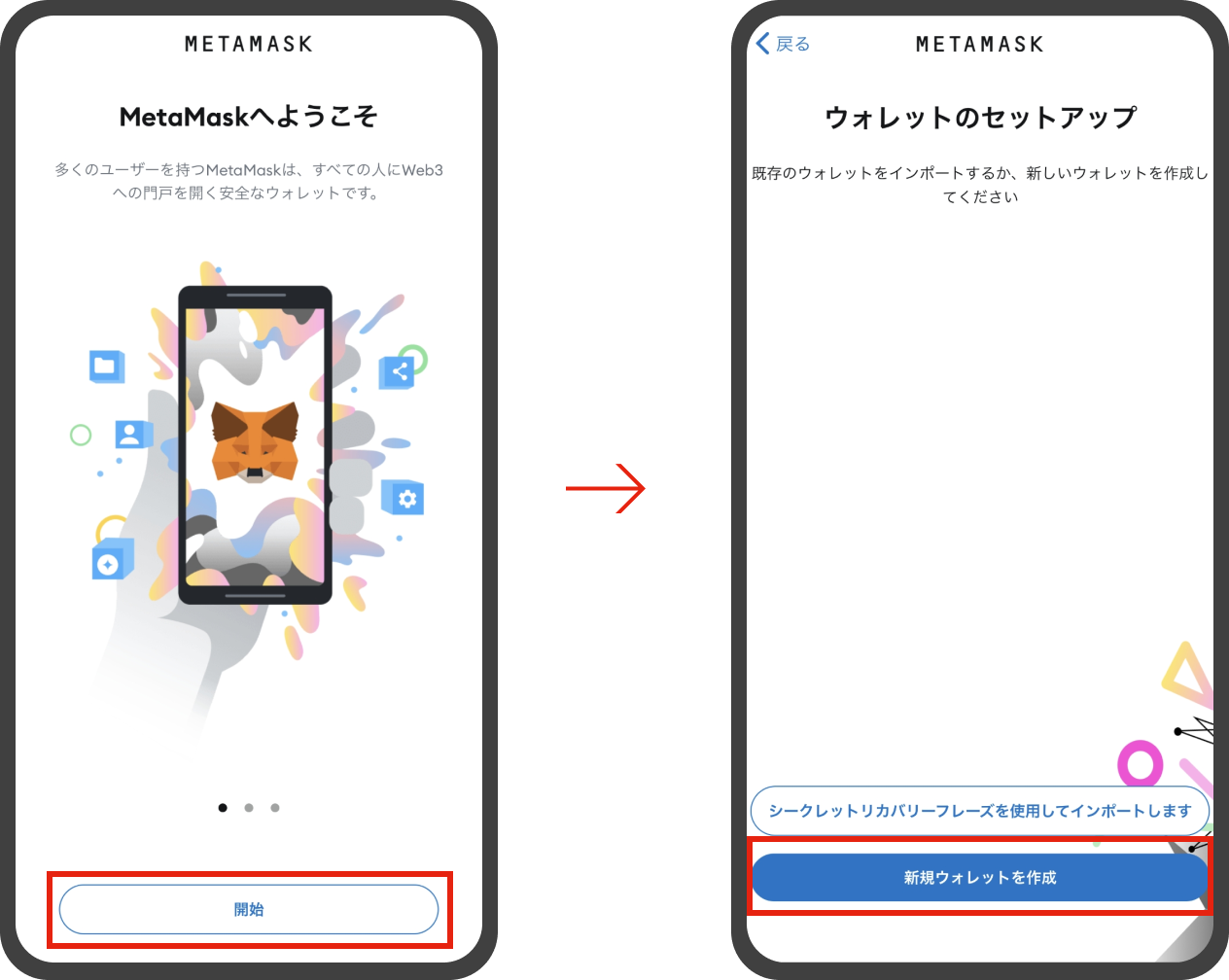 設定画面イメージ
