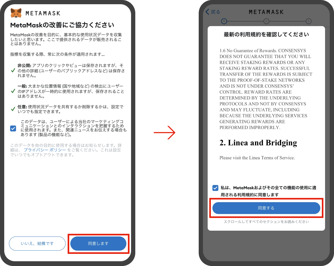 設定画面イメージ