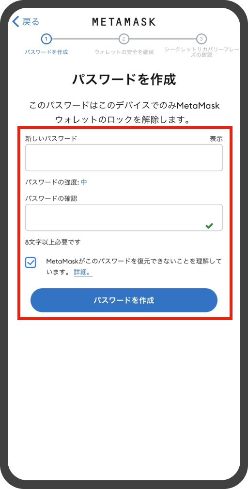 設定画面イメージ