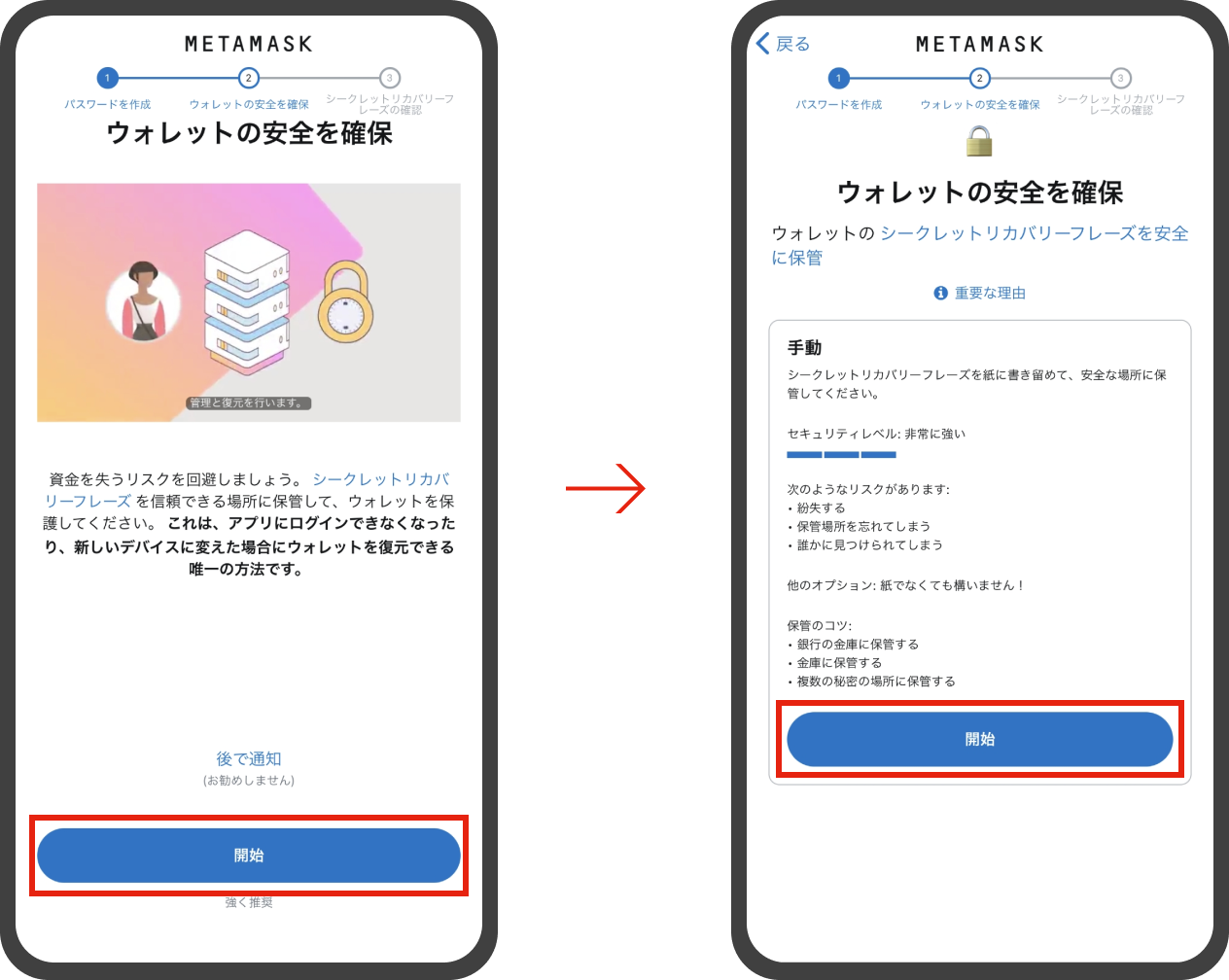 設定画面イメージ