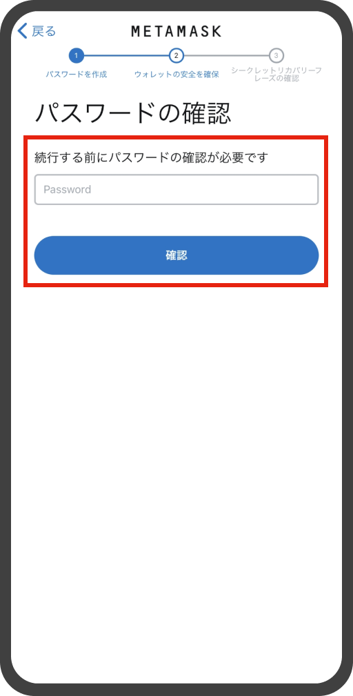 設定画面イメージ