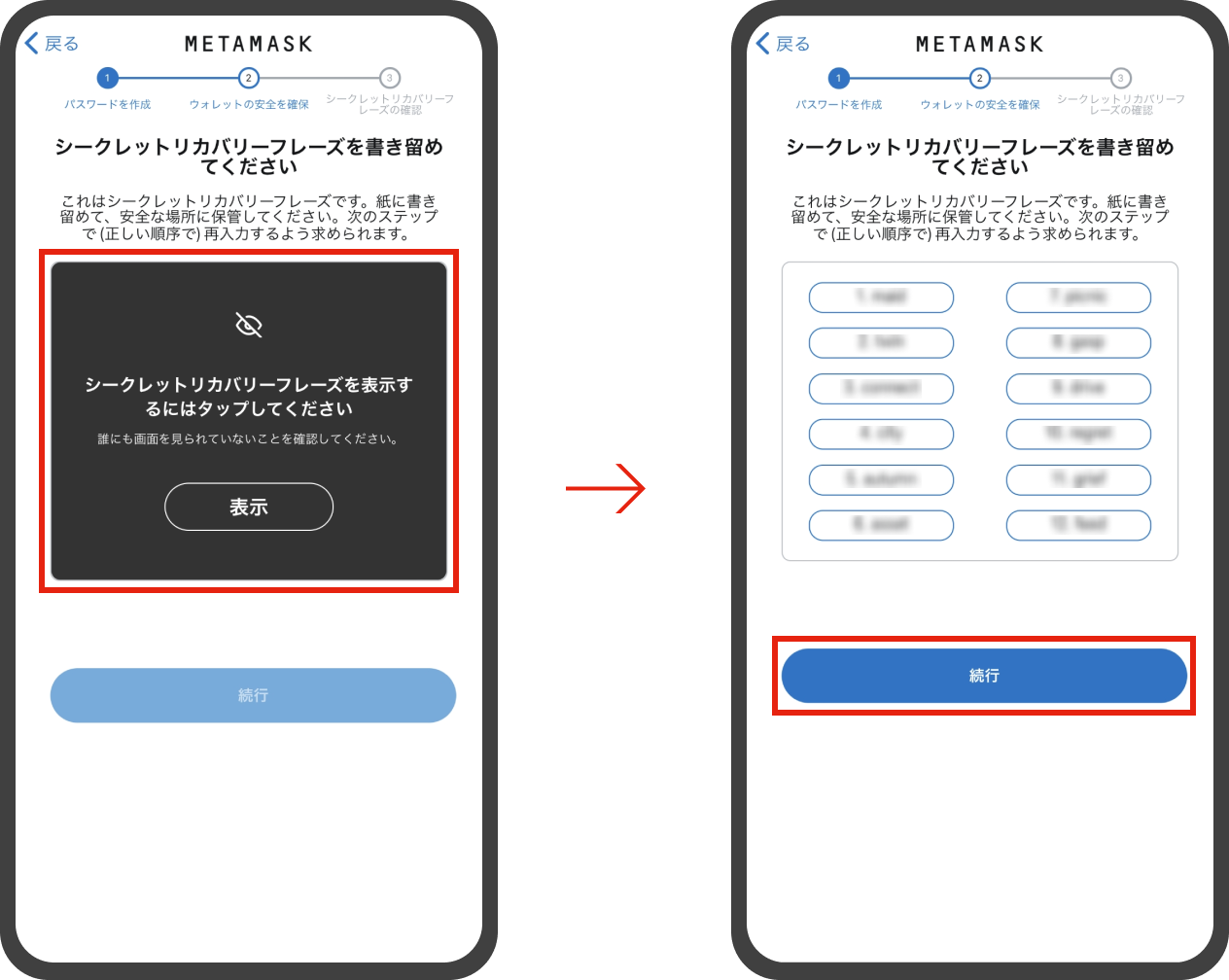 設定画面イメージ