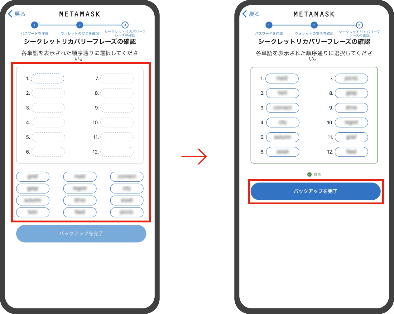 設定画面イメージ